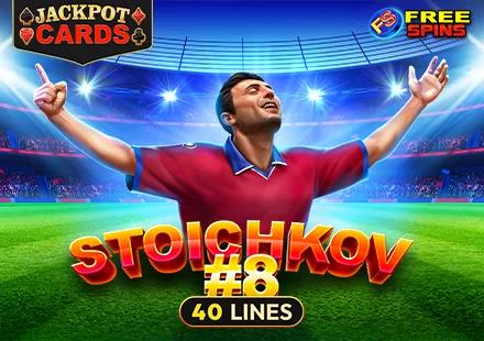 Stoichkov 8