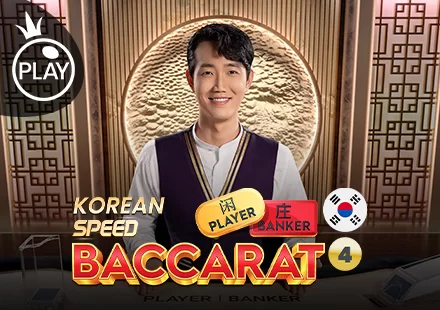 Korean Speed Baccarat 4